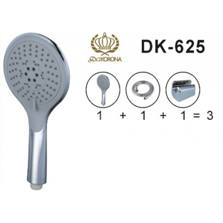 DK-625  набор в коробочке: лейка 5-ти позиционная, шланг 1,5 м - 1,8 м, кронштейн для лейки.