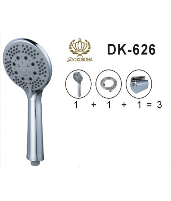 DK-626  набор в коробочке: лейка 5-ти позиционная, шланг 1,5 м - 1,8 м, кронштейн для лейки.