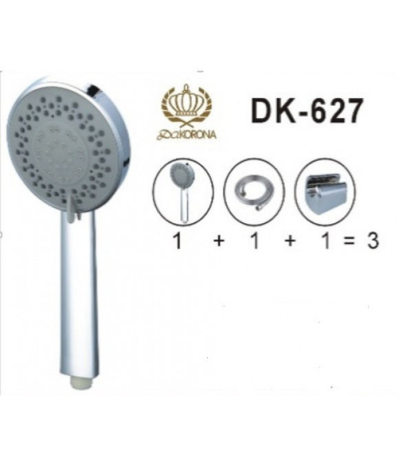 DK-627  набор в коробочке: лейка 5-ти позиционная, шланг 1,5 м - 1,8 м, кронштейн для лейки.